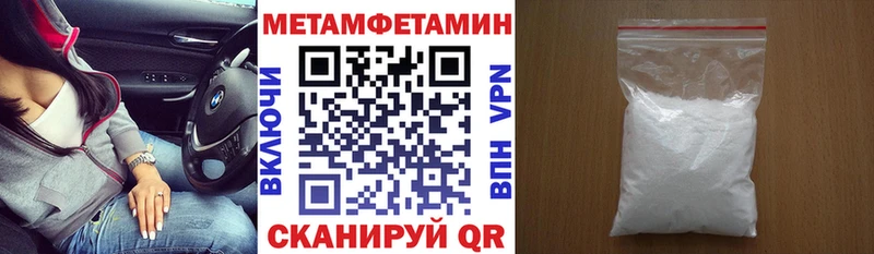 АМФЕТАМИН 97%  наркошоп  Щёлкино 