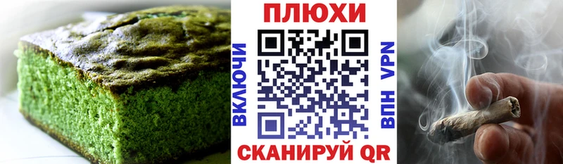 OMG зеркало  Щёлкино  Cannafood конопля 