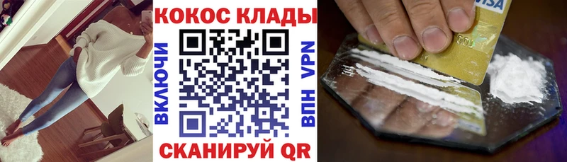 МЕГА ONION  цена   Щёлкино  Cocaine Боливия 