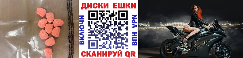 ЭКСТАЗИ mix  Щёлкино 