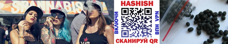 ГАШИШ AMNESIA HAZE дарнет шоп Щёлкино