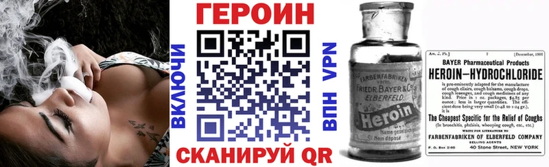 купить закладку  Щёлкино  ГЕРОИН герыч 