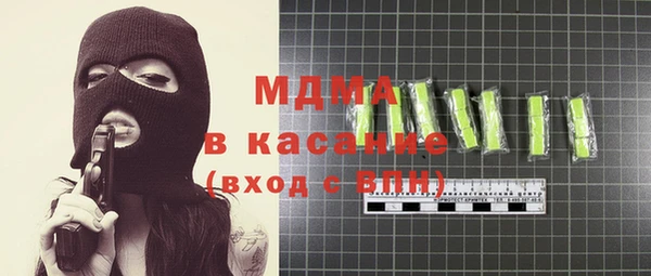 винт Туринск
