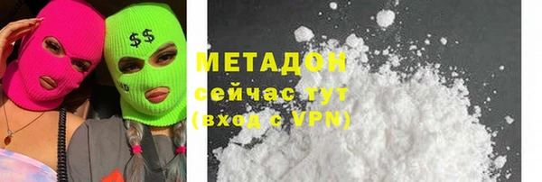 гидра Тутаев