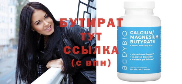 винт Туринск