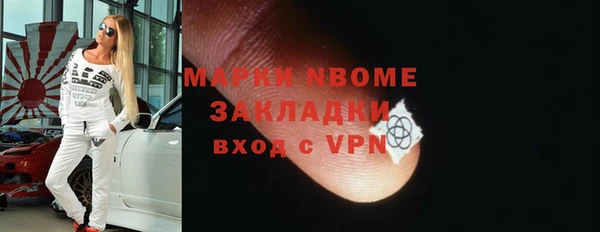 винт Туринск