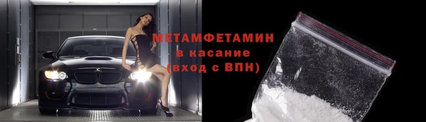 винт Туринск