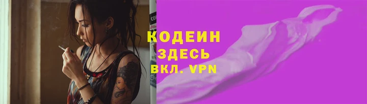 гидра Тутаев