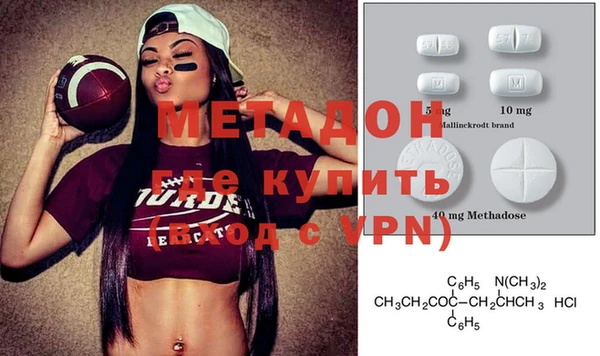 бутик Среднеколымск