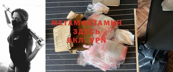 винт Туринск