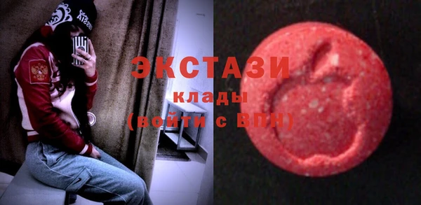бутик Среднеколымск