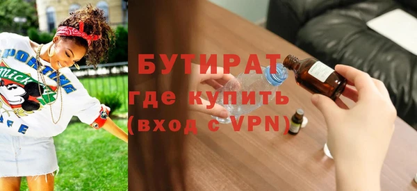 гидра Тутаев