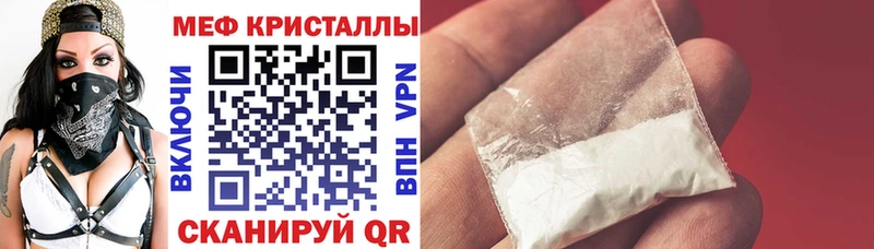 продажа наркотиков  Щёлкино  МЯУ-МЯУ VHQ 