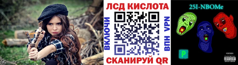 кракен рабочий сайт  Щёлкино  Марки NBOMe 1500мкг 